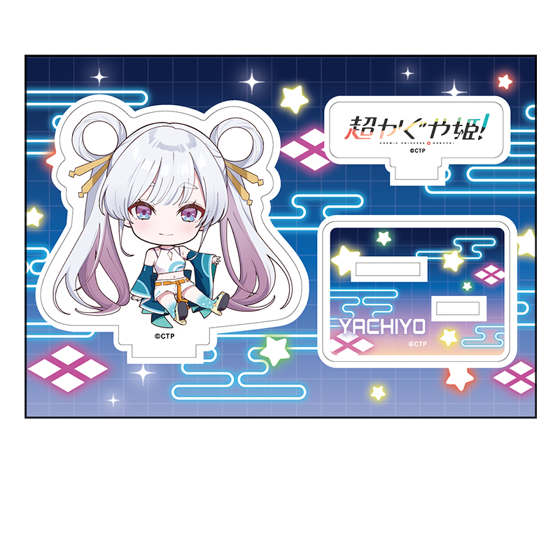 超かぐや姫！_ぺたん娘アクリルフィギュア 月見ヤチヨ/バトル衣装 | 超