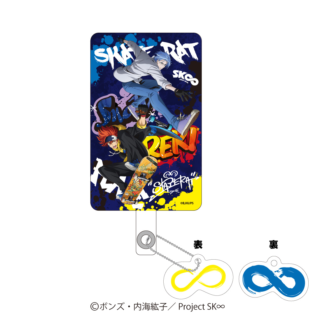 SK∞ エスケーエイト_フォンタブ レキ&スノー