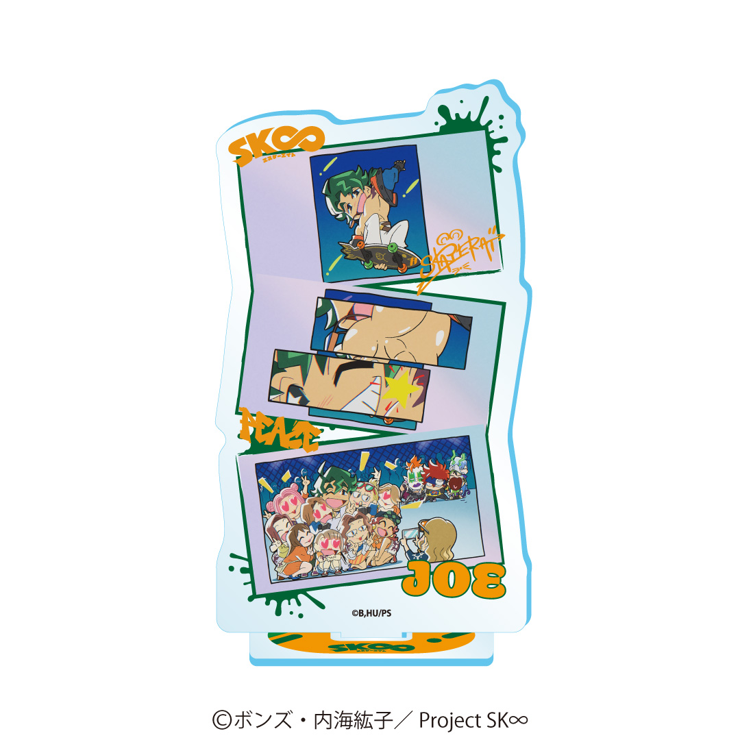 SK∞ エスケーエイト_場面写アクリルスタンド ジョー