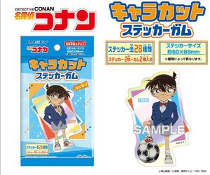 名探偵コナン_【食玩】キャラカットステッカーガム【BOX／16パック入り】