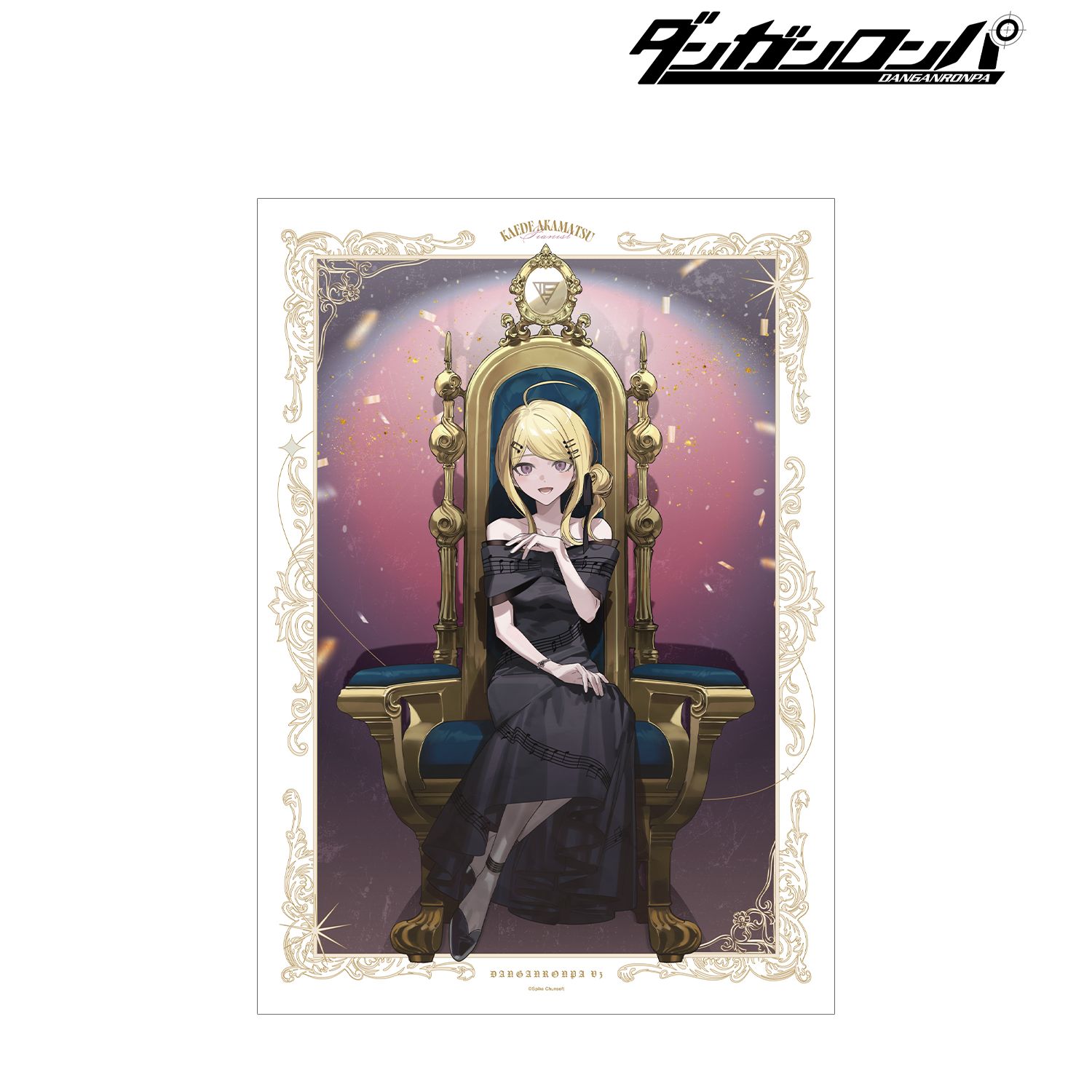 ダンガンロンパシリーズ_およさんイラスト 赤松楓 玉座ver. A3マット加工ポスター