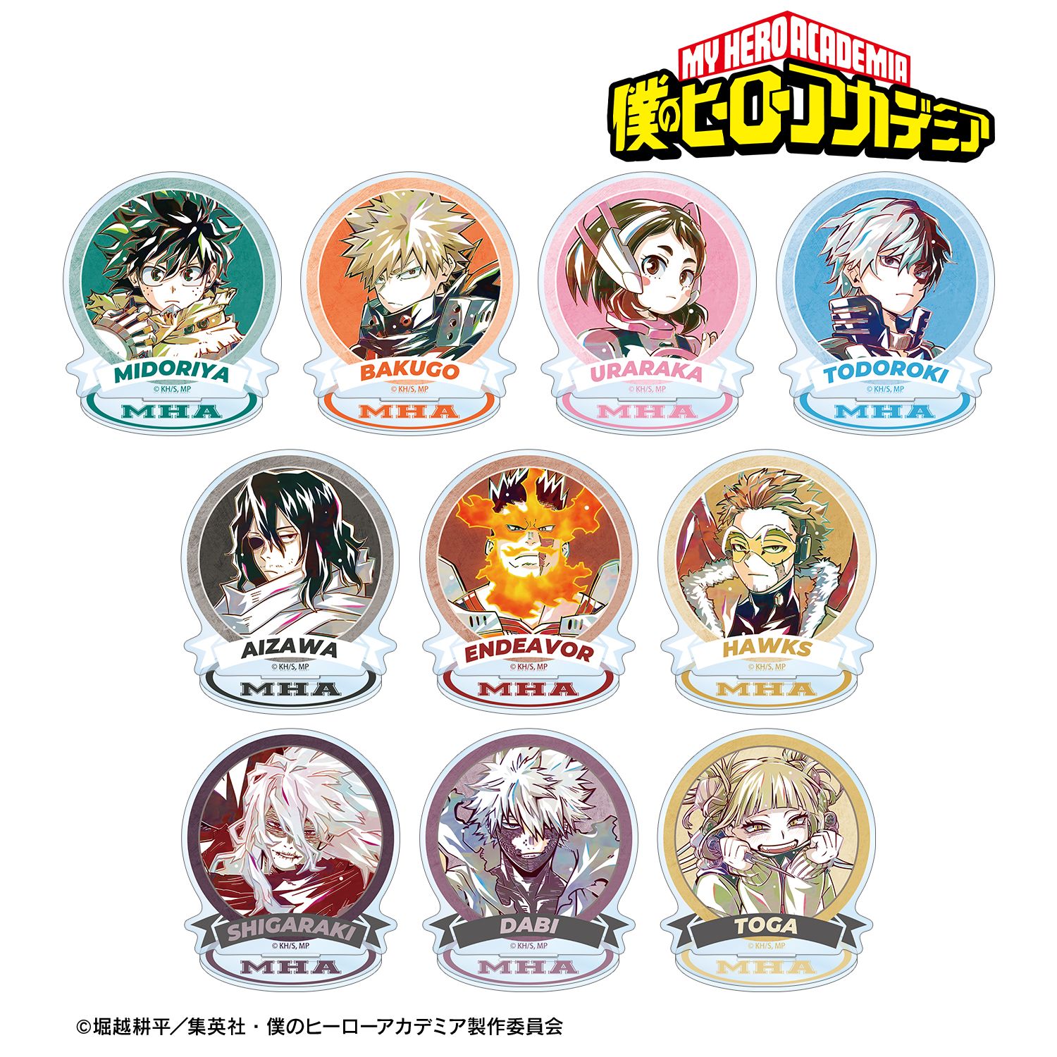 僕のヒーローアカデミア_トレーディング Ani-Art 第9弾 アクリルスタンド(単位/コンプリートBOX)【BOX/10パック入り】