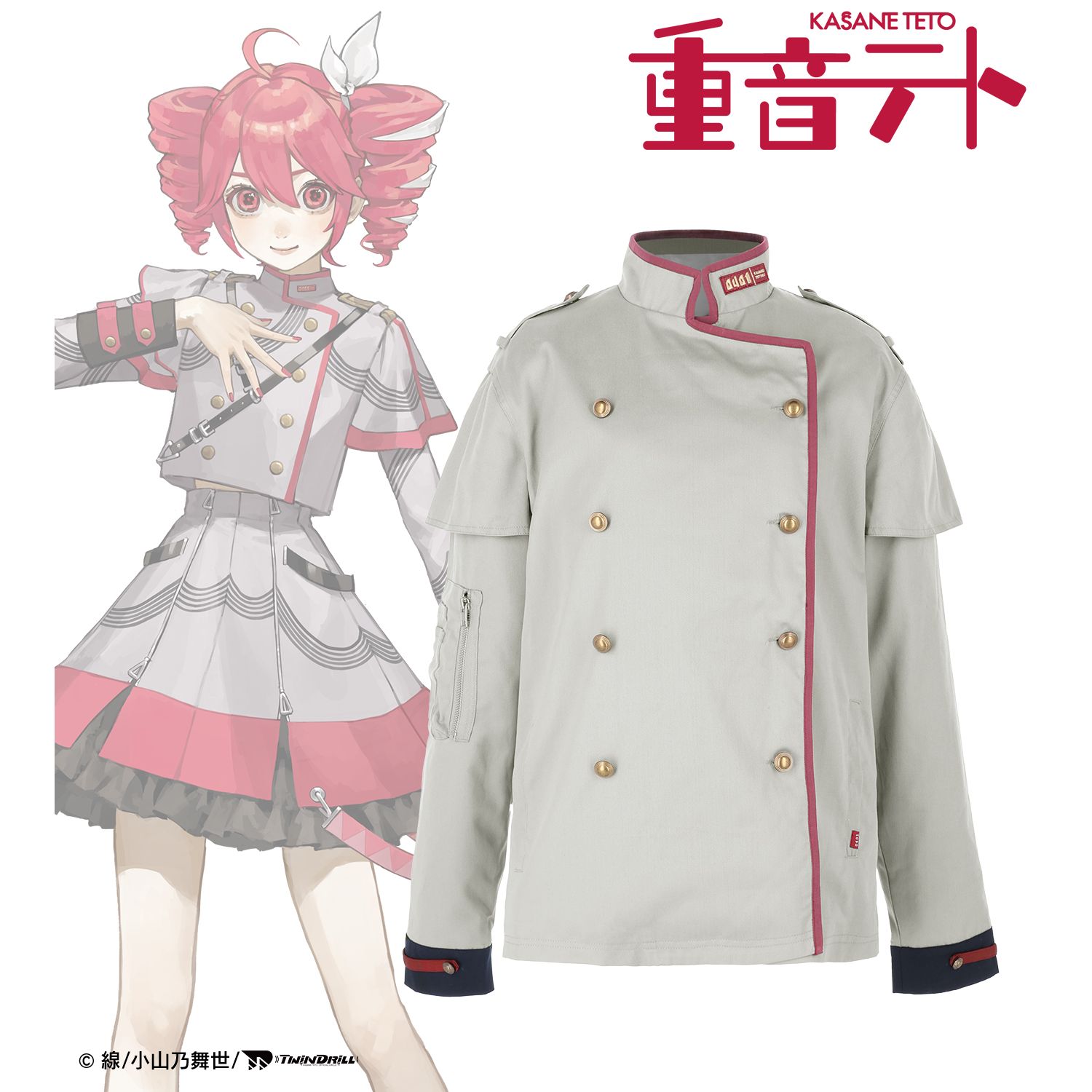 重音テト_(サイズ/S)_重音テト SV衣装モチーフジャケットユニセックス