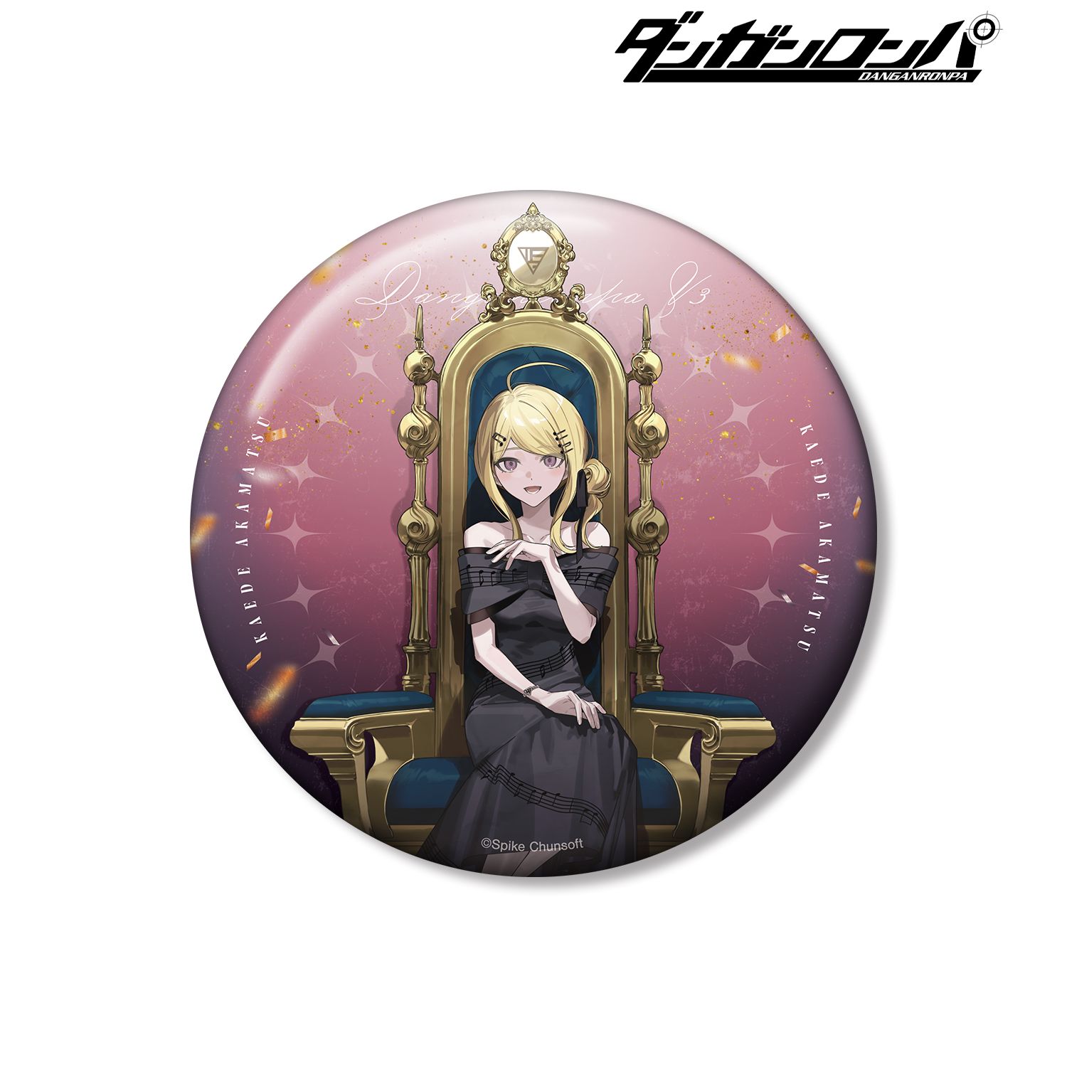 ダンガンロンパシリーズ_およさんイラスト 赤松楓 玉座ver. 100mm缶バッジ