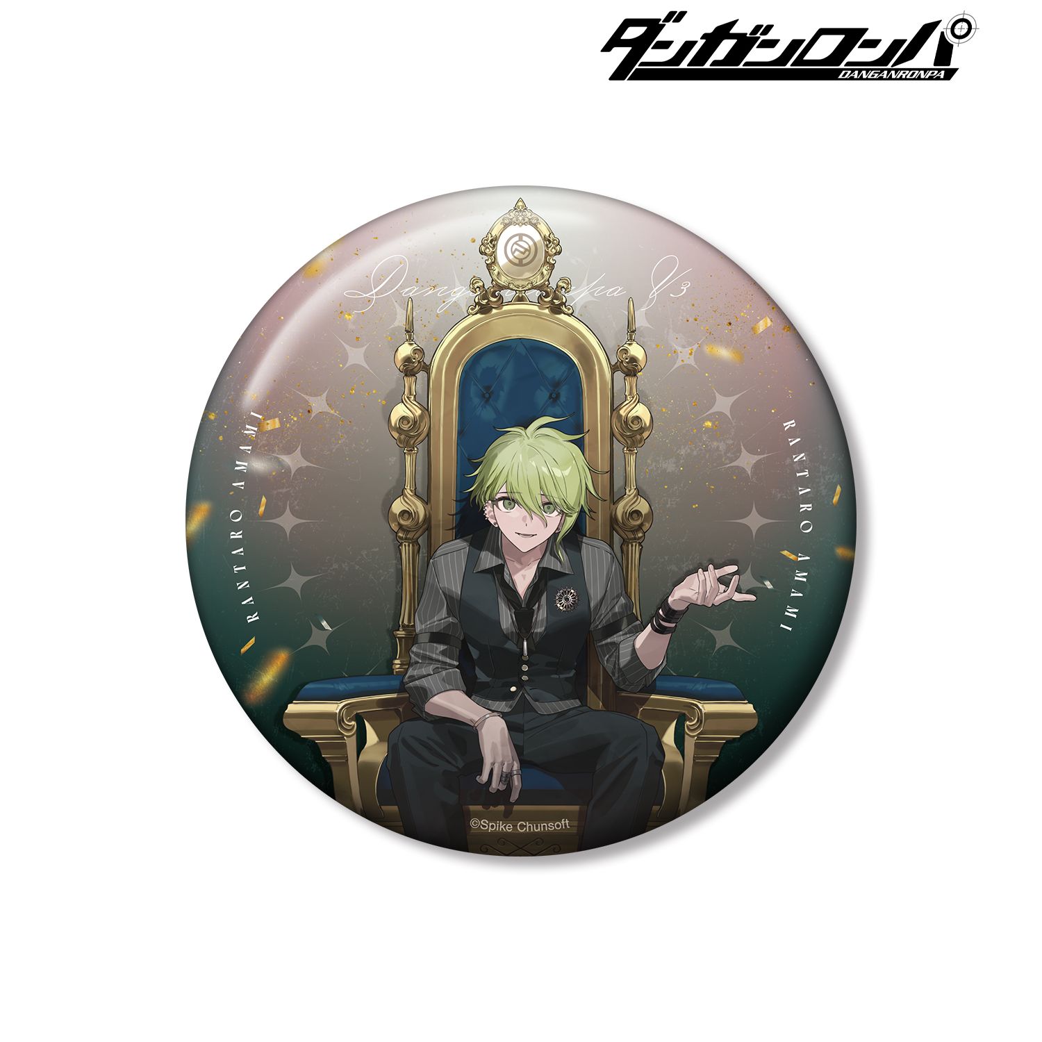 ダンガンロンパシリーズ_およさんイラスト 天海蘭太郎 玉座ver. 100mm缶バッジ