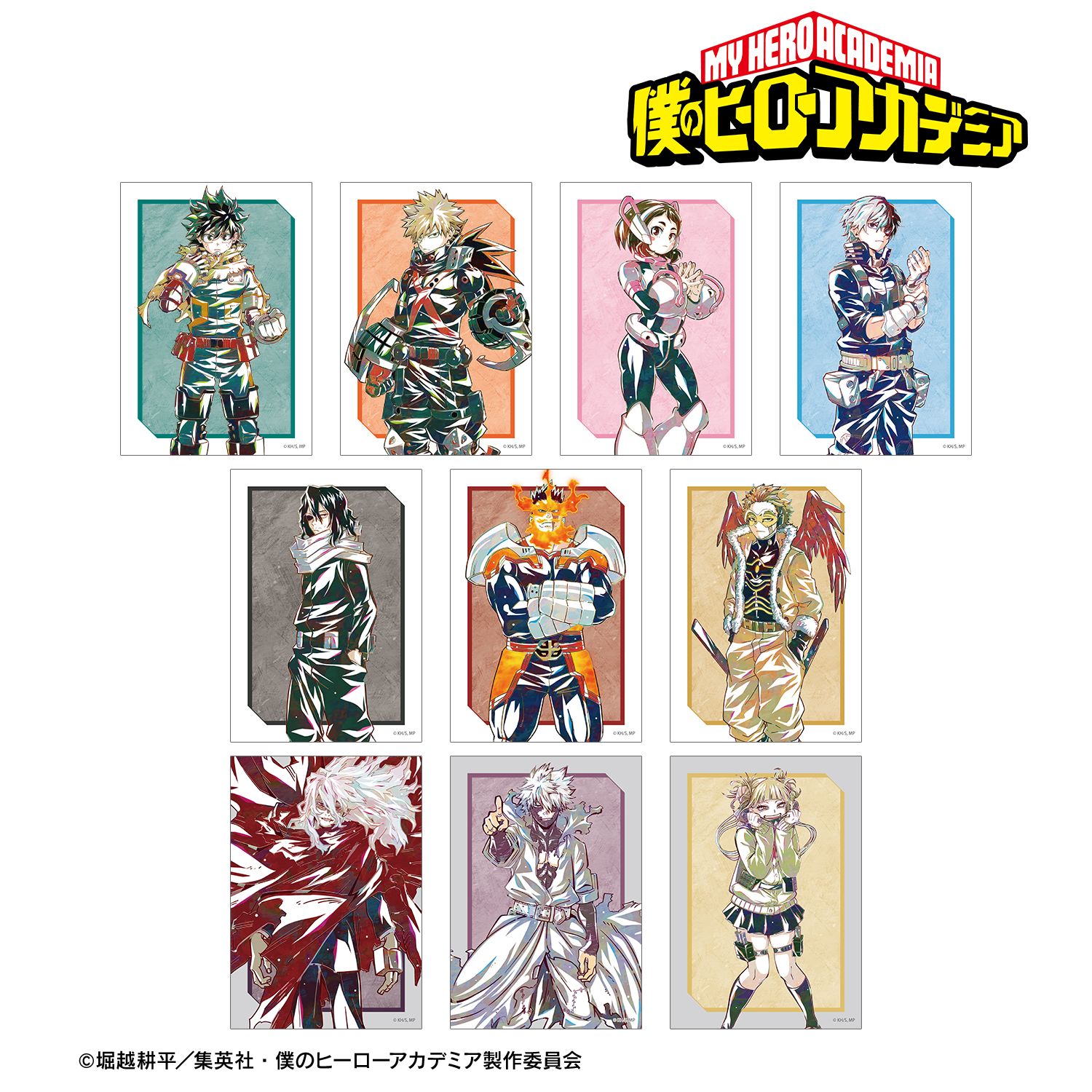 僕のヒーローアカデミア_トレーディング Ani-Art 第9弾 ブロマイド