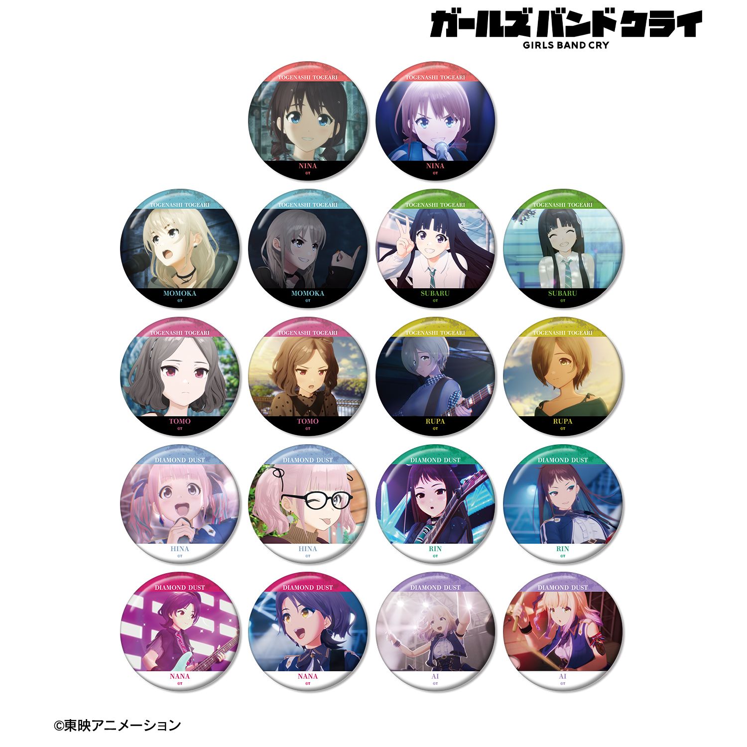 ガールズバンドクライ_トレーディング場面写缶バッジ vol.2(単位