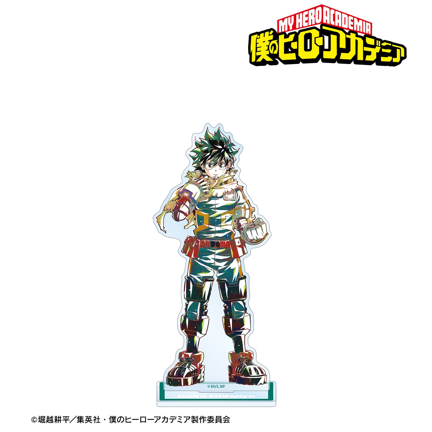 僕のヒーローアカデミア_緑谷出久 Ani-Art 第9弾 BIGアクリルスタンド