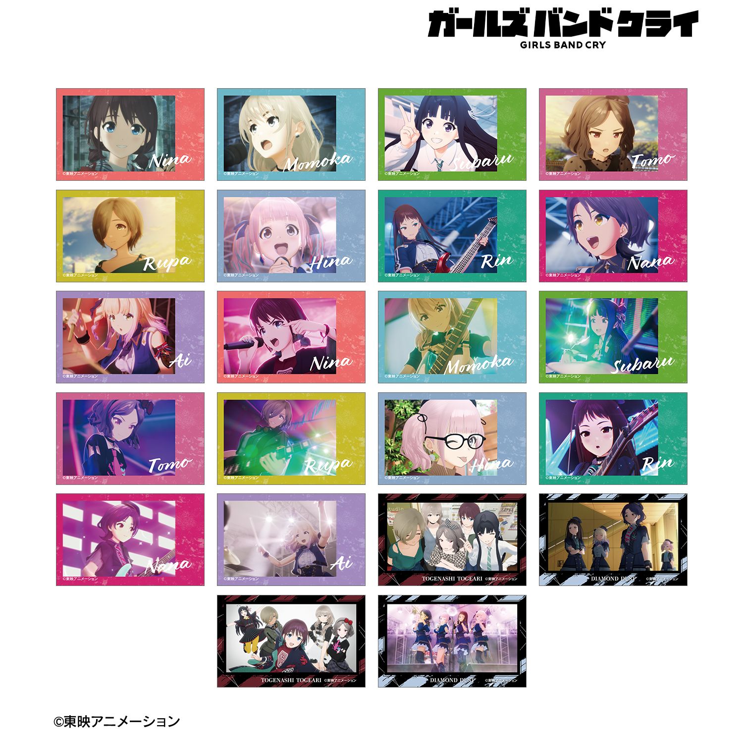 ガールズバンドクライ_トレーディング場面写イラストカード(単位/コンプリートBOX)【BOX/22パック入り】