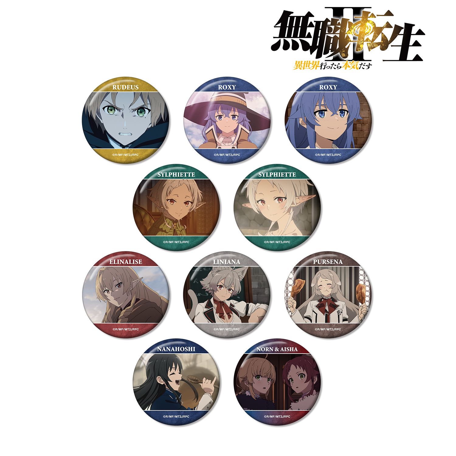 無職転生Ⅱ ～異世界行ったら本気だす～_トレーディング場面写缶バッジ vol.2(単位/コンプリートBOX)【BOX/10パック入り】