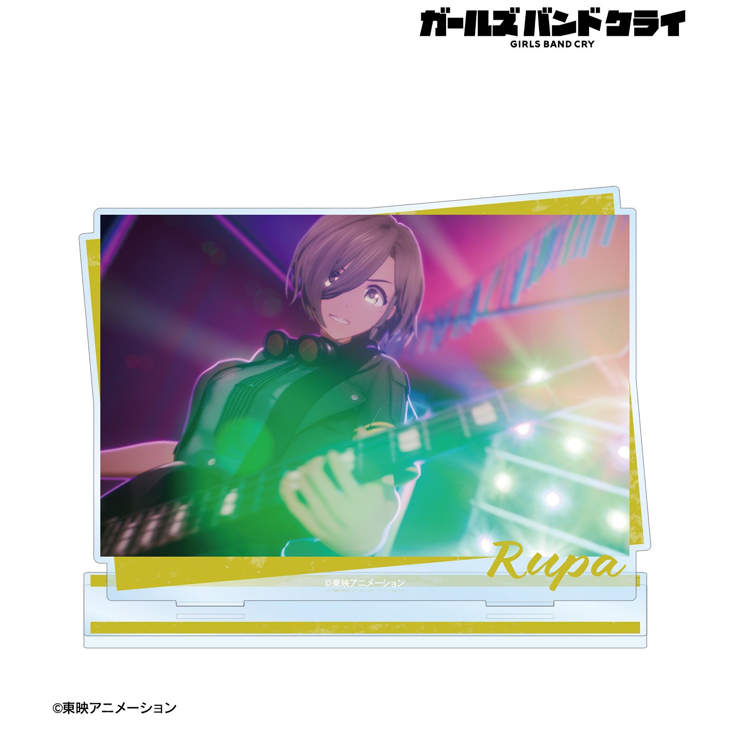 ガールズバンドクライ_ルパ 場面写BIGアクリルスタンド ver.B