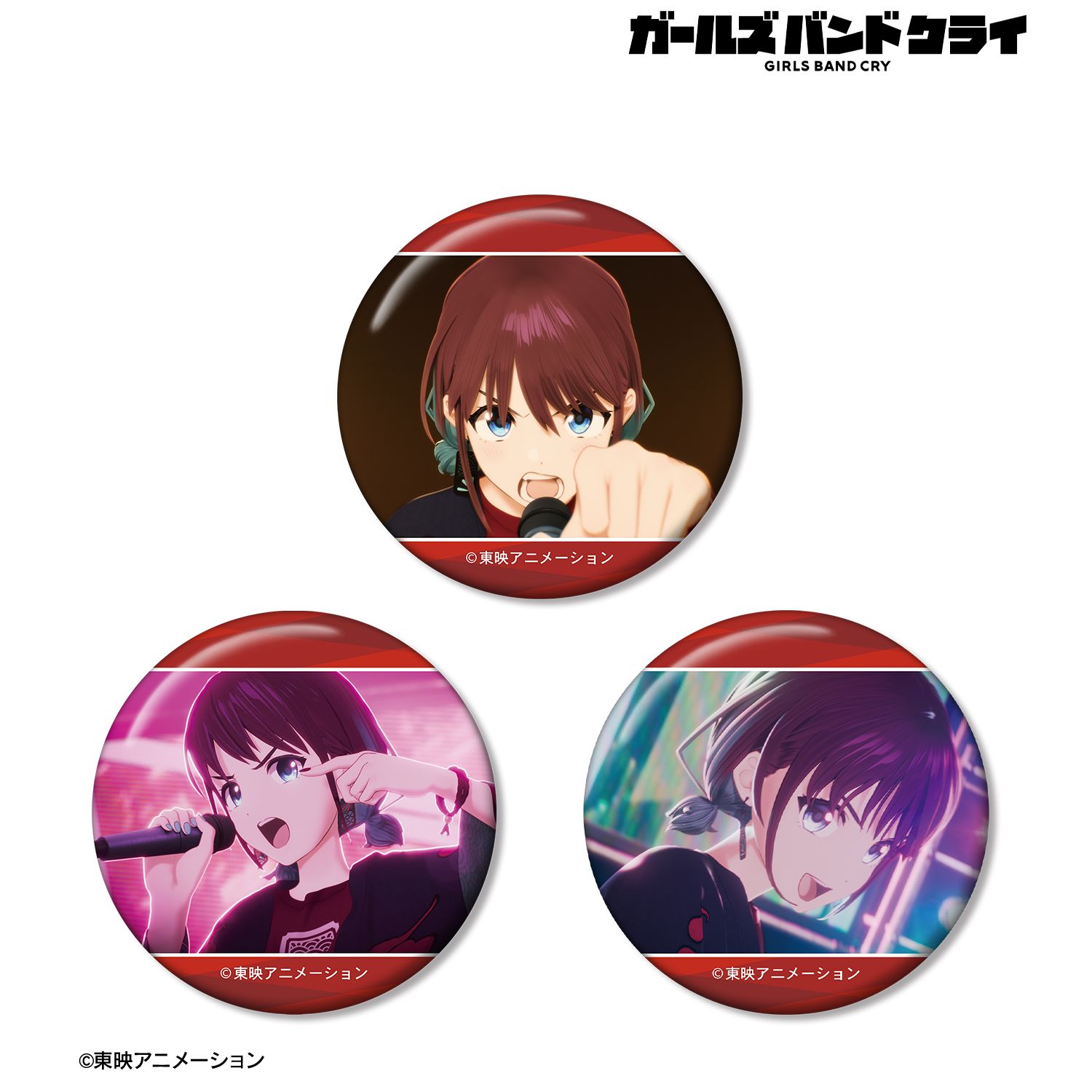 ガールズバンドクライ_井芹 仁菜 場面写缶バッジ3個セット