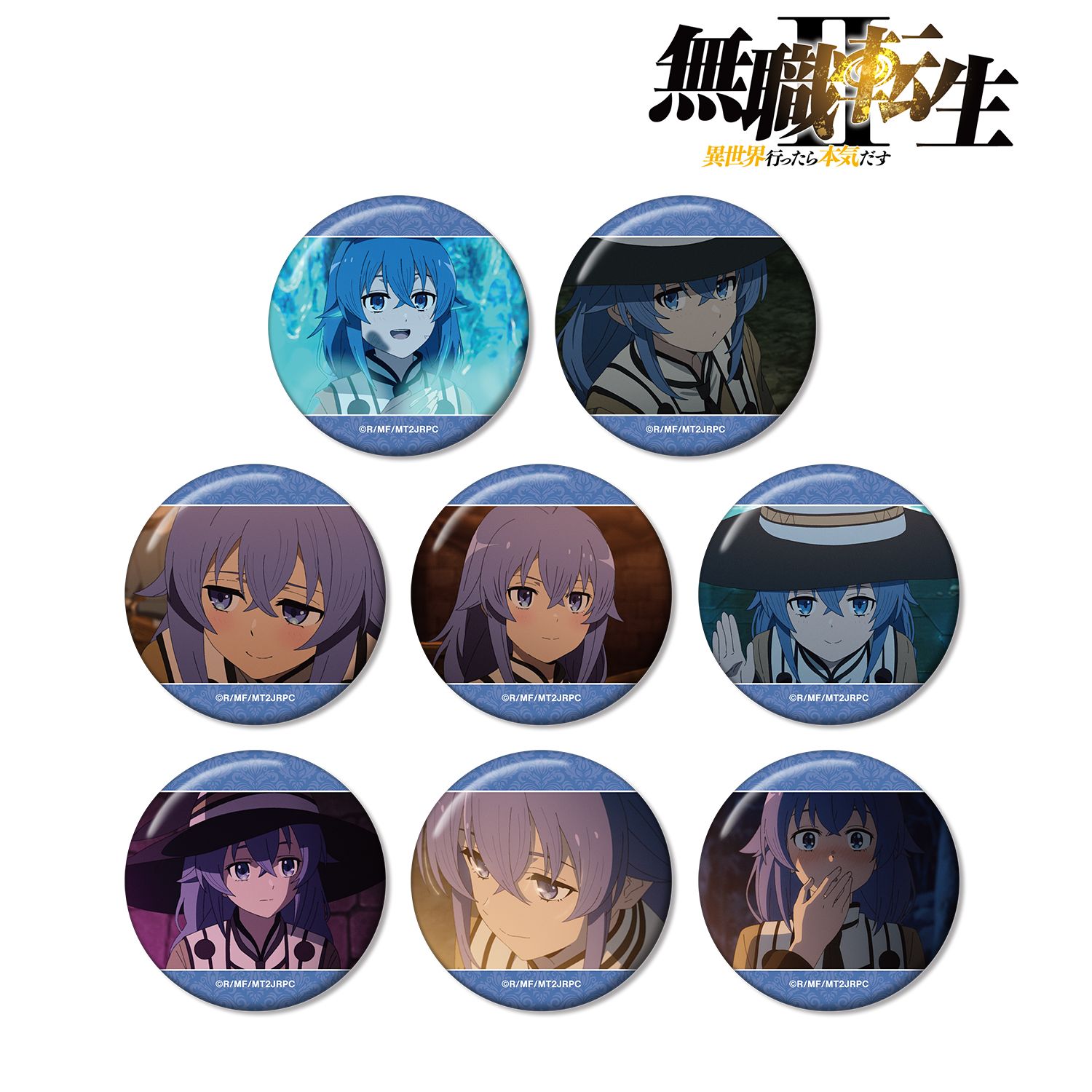 無職転生Ⅱ ～異世界行ったら本気だす～_トレーディング ロキシー・ミグルディアオンリー 場面写缶バッジ(単位/コンプリートBOX)【BOX/8個入り】