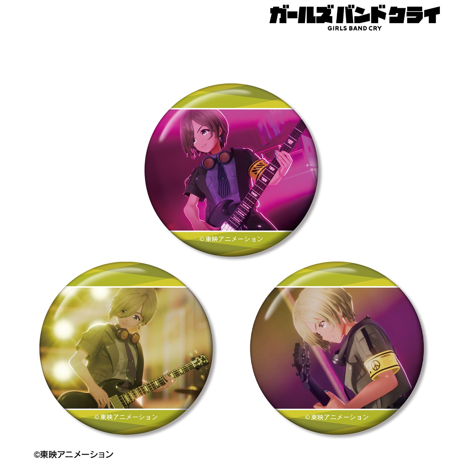 ガールズバンドクライ_ルパ 場面写缶バッジ3個セット