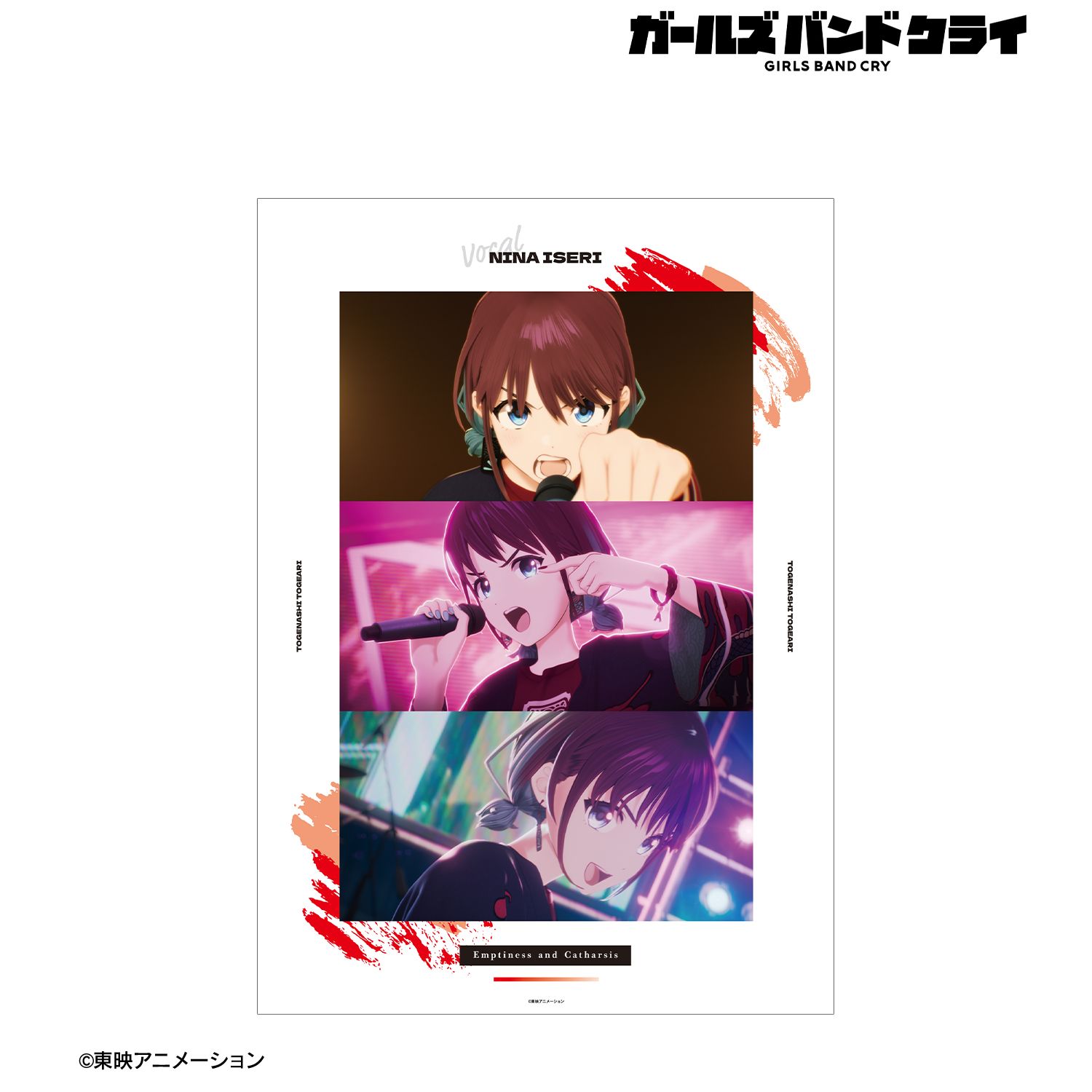 ガールズバンドクライ 場面写A3マット加工ポスター | j-hobby Collection
