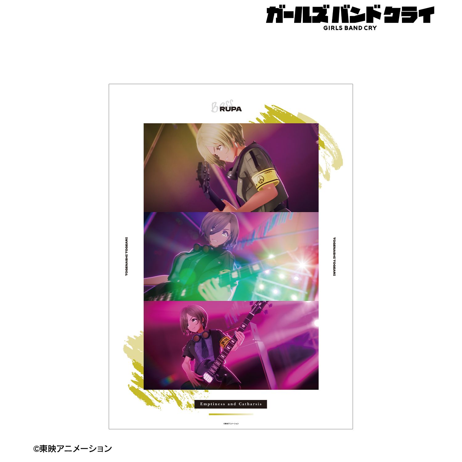 ガールズバンドクライ_ルパ 場面写A3マット加工ポスター