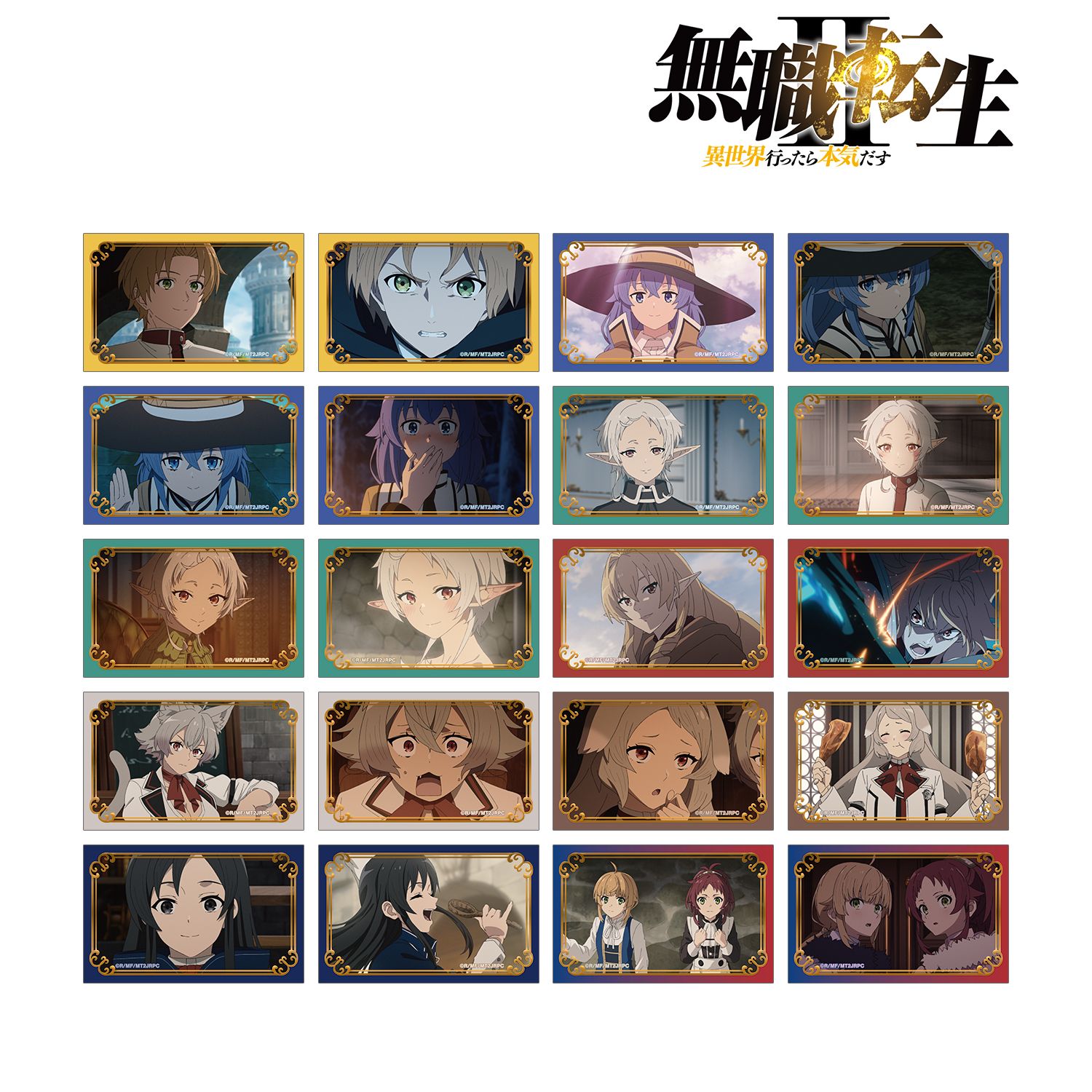 無職転生Ⅱ ～異世界行ったら本気だす～_トレーディング場面写箔押しカード(単位/コンプリートBOX)【BOX/20個入り】