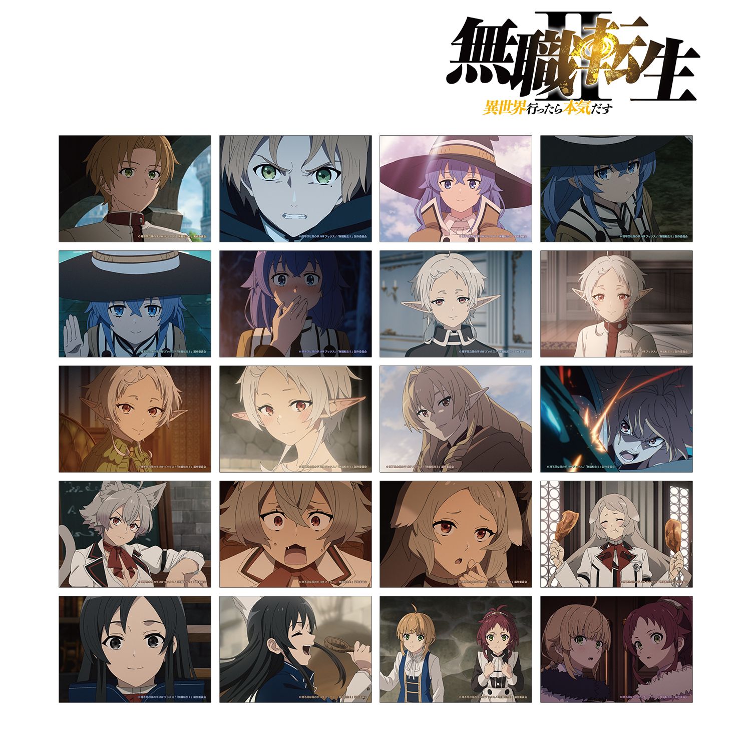 無職転生Ⅱ ～異世界行ったら本気だす～_トレーディング場面写ブロマイド vol.2(単位/コンプリートBOX)【BOX/20個入り】