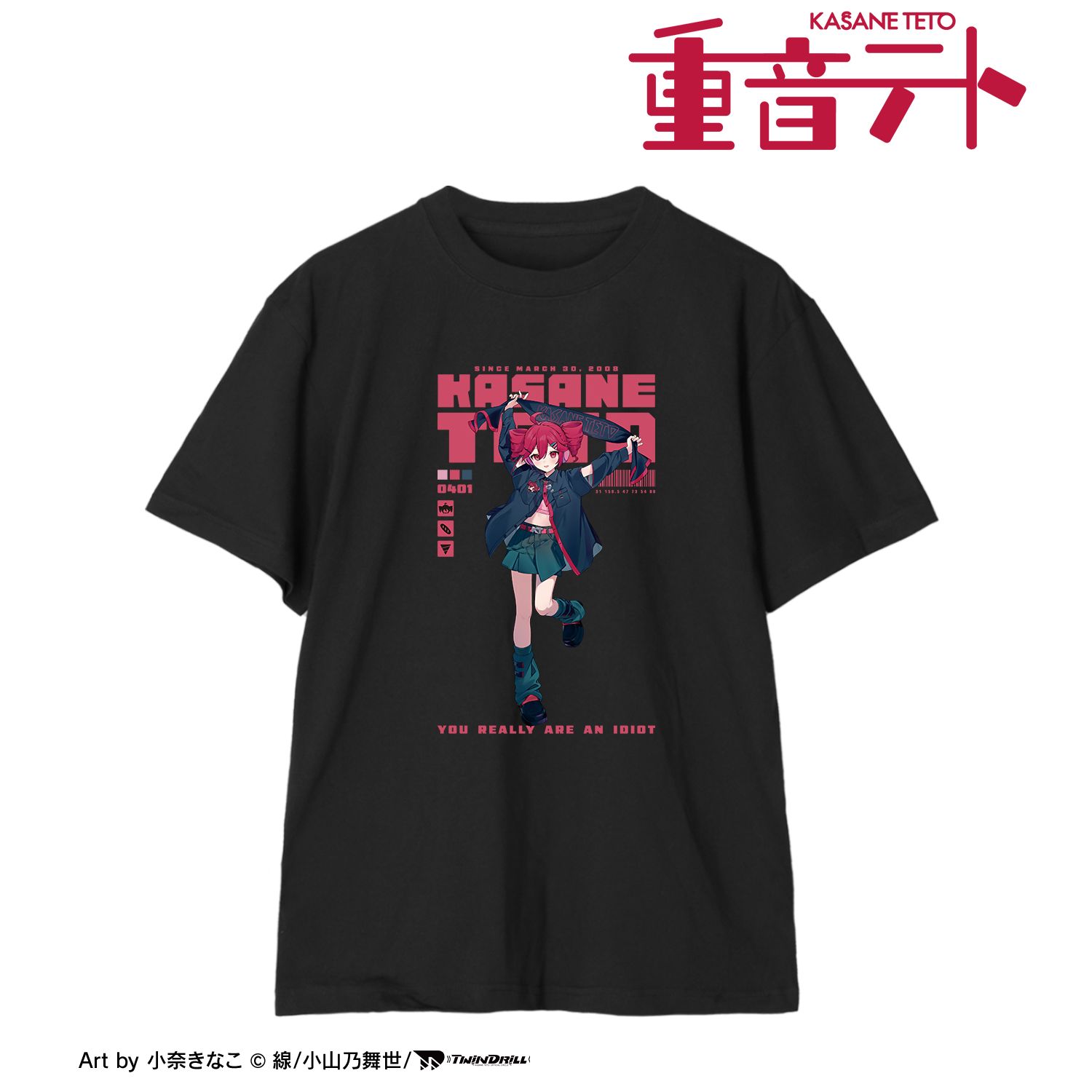 重音テト_(サイズ/XL)_描き下ろし 重音テト モチーフジャケットver. Art by 小奈きなこ Tシャツユニセックス