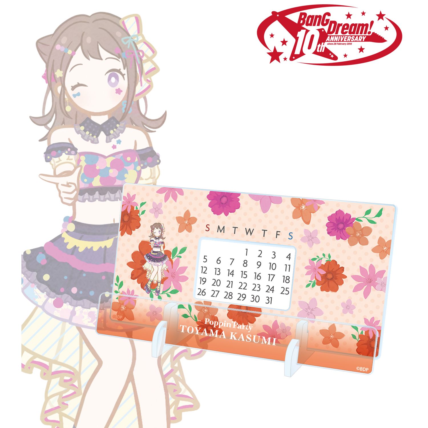 BanG Dream!_戸山 香澄 Botania 卓上アクリル万年カレンダー