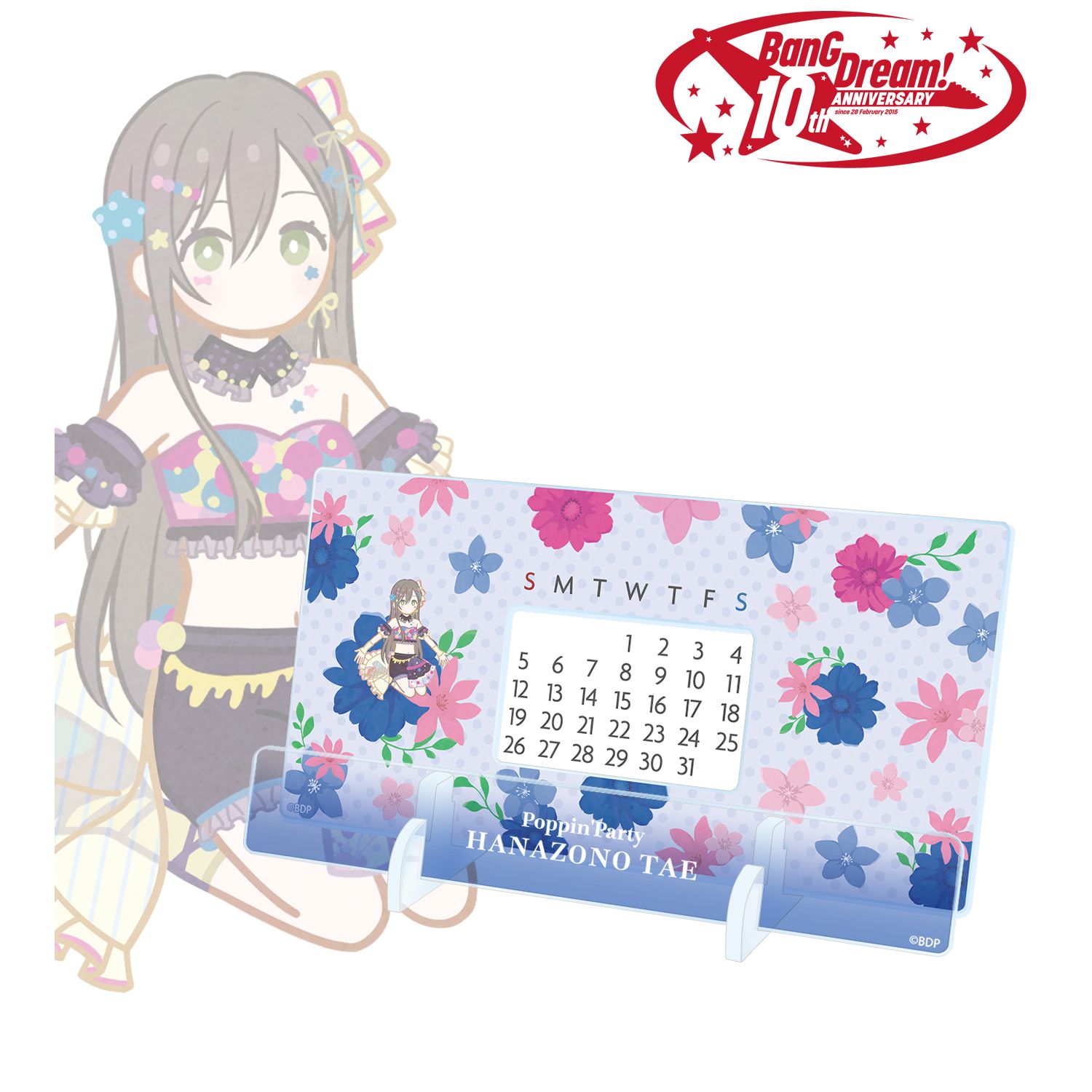BanG Dream!_花園 たえ Botania 卓上アクリル万年カレンダー