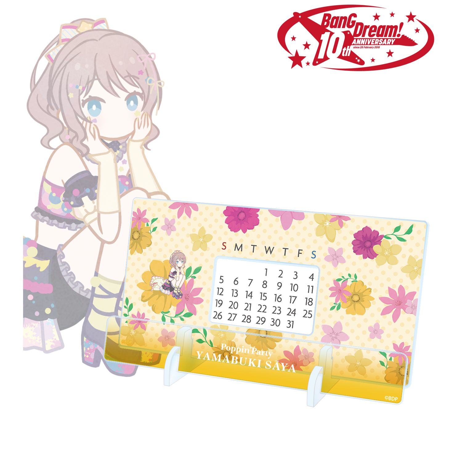 BanG Dream!_山吹 沙綾 Botania 卓上アクリル万年カレンダー