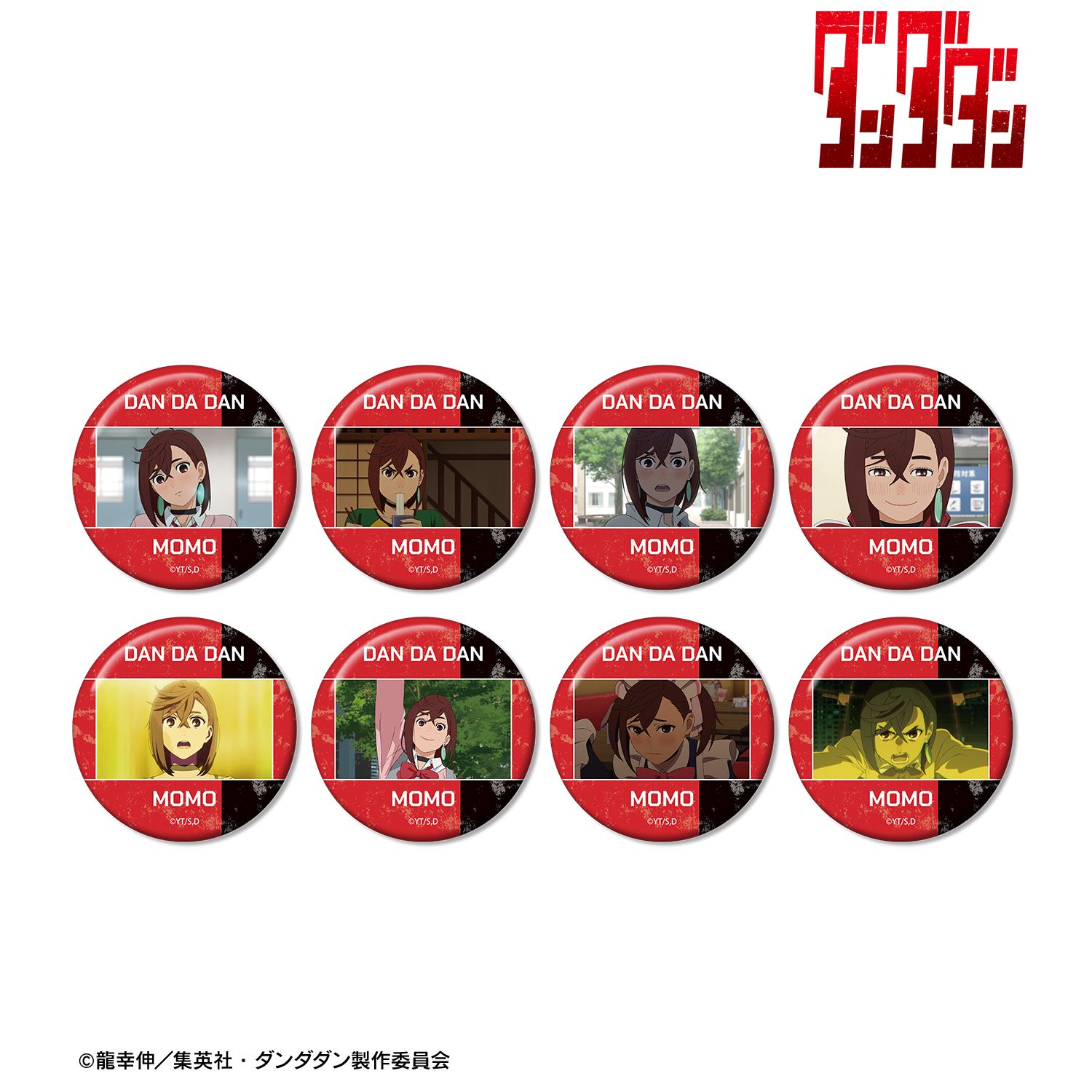 ダンダダン_トレーディング モモ オンリー 場面写缶バッジ(単位/コンプリートBOX)【BOX／8個入り】