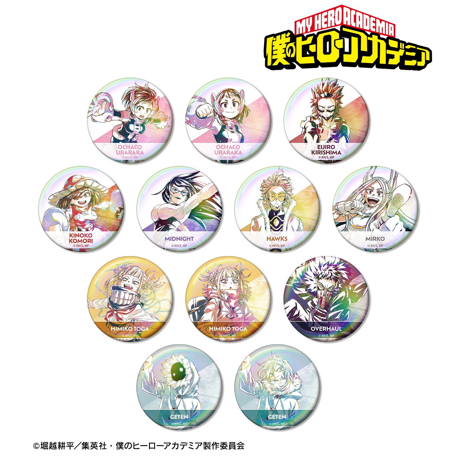 僕のヒーローアカデミア_トレーディング Ani-Art 第6弾 オーロラ缶バッジ ver.C(単位/コンプリートBOX)【BOX/12パック入り】