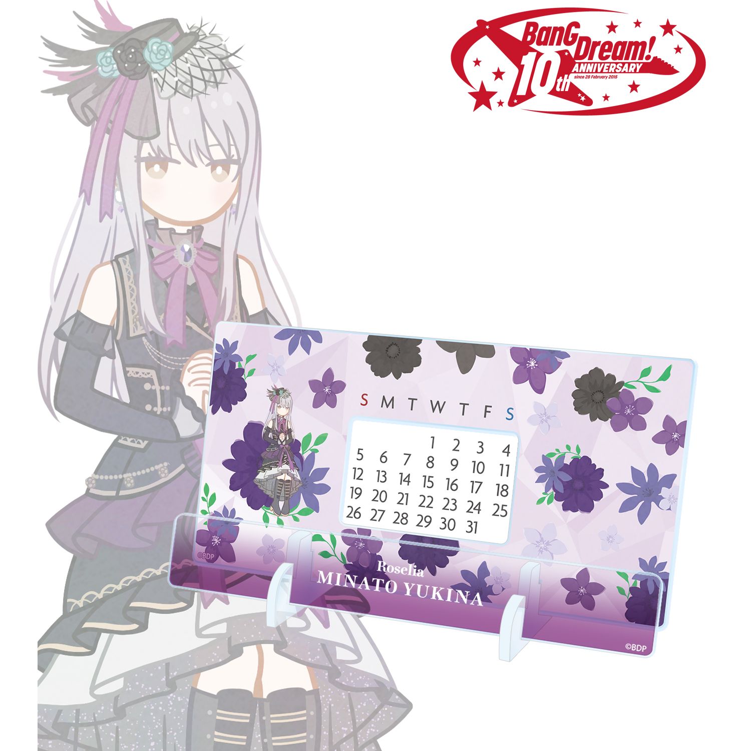 BanG Dream!_湊 友希那 Botania 卓上アクリル万年カレンダー