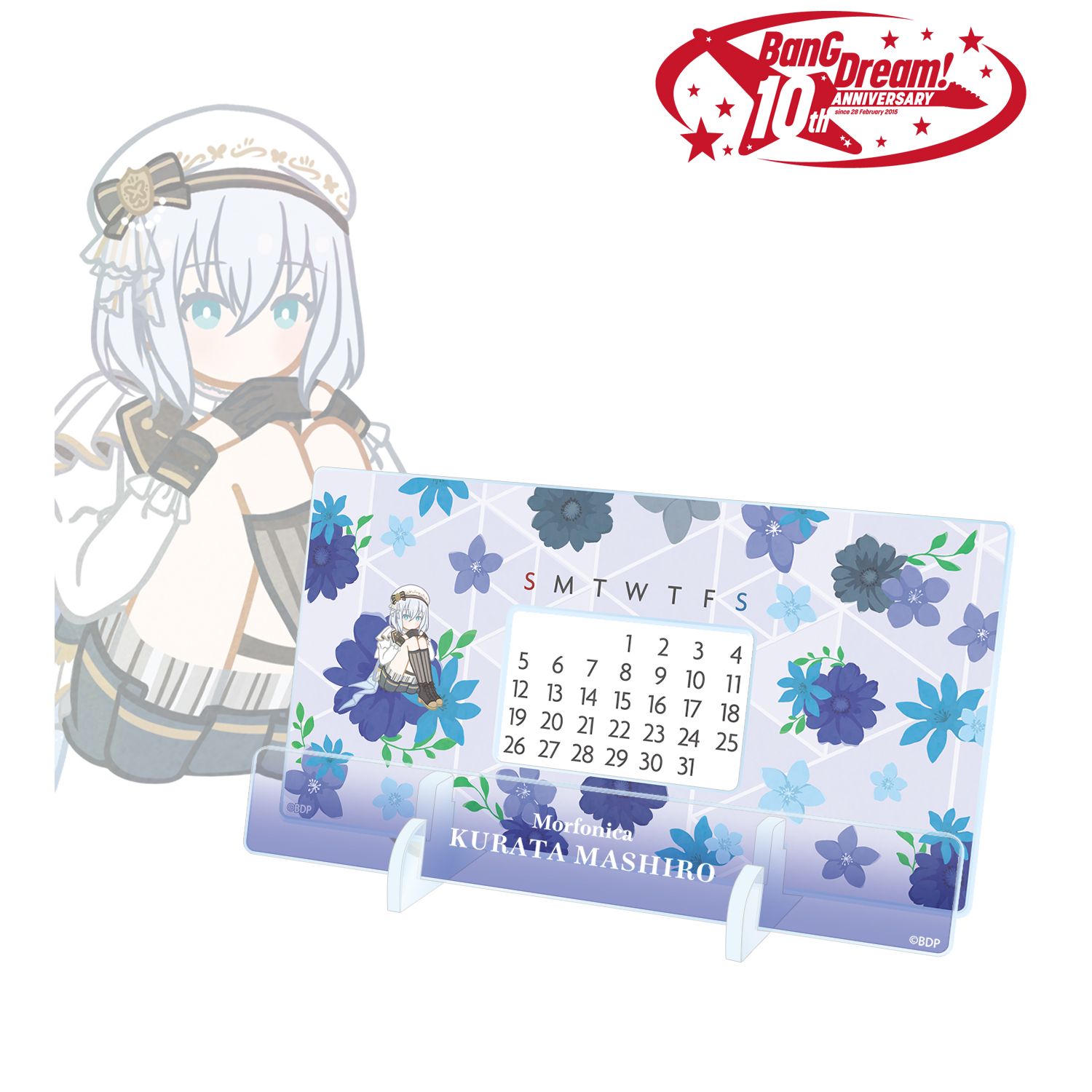 BanG Dream!_倉田 ましろ Botania 卓上アクリル万年カレンダー