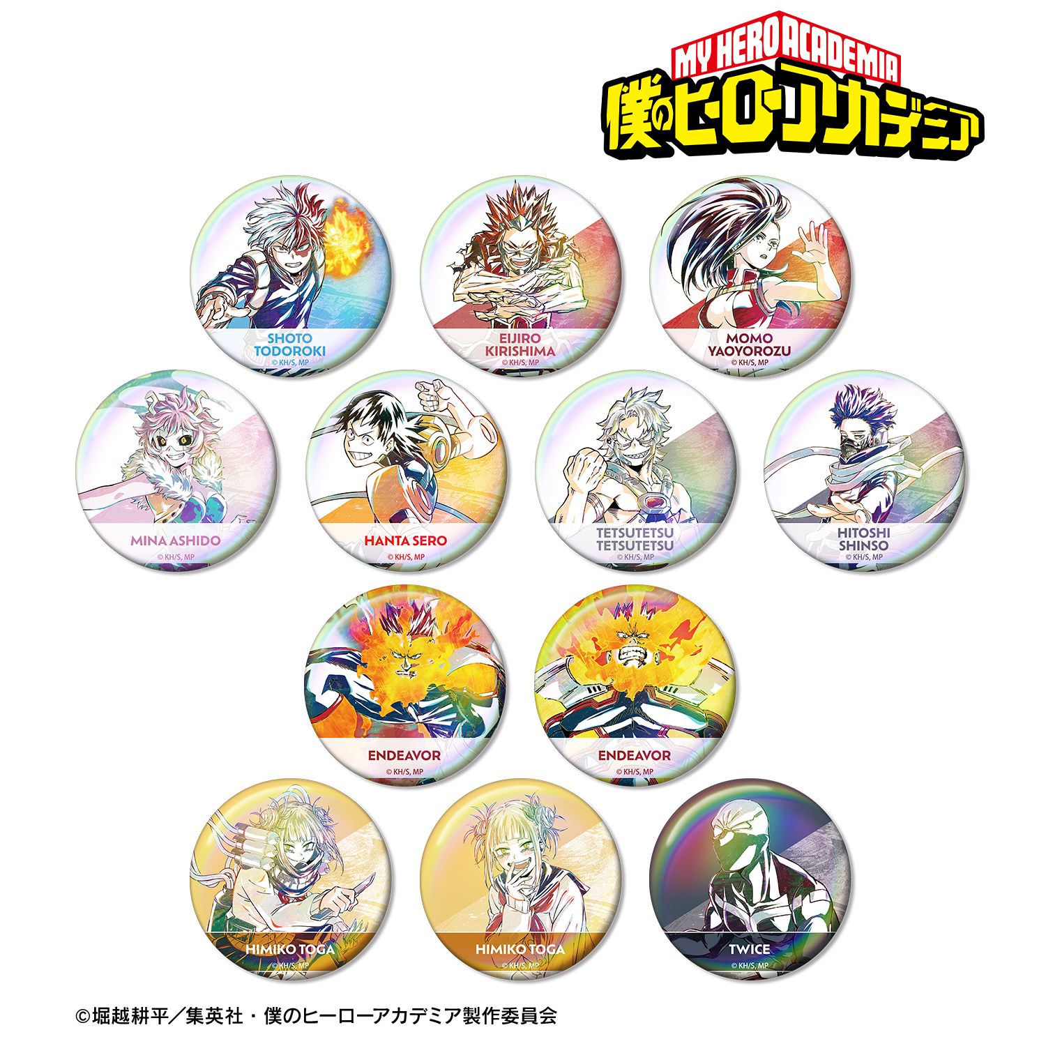 僕のヒーローアカデミア_トレーディング Ani-Art 第5弾 オーロラ缶