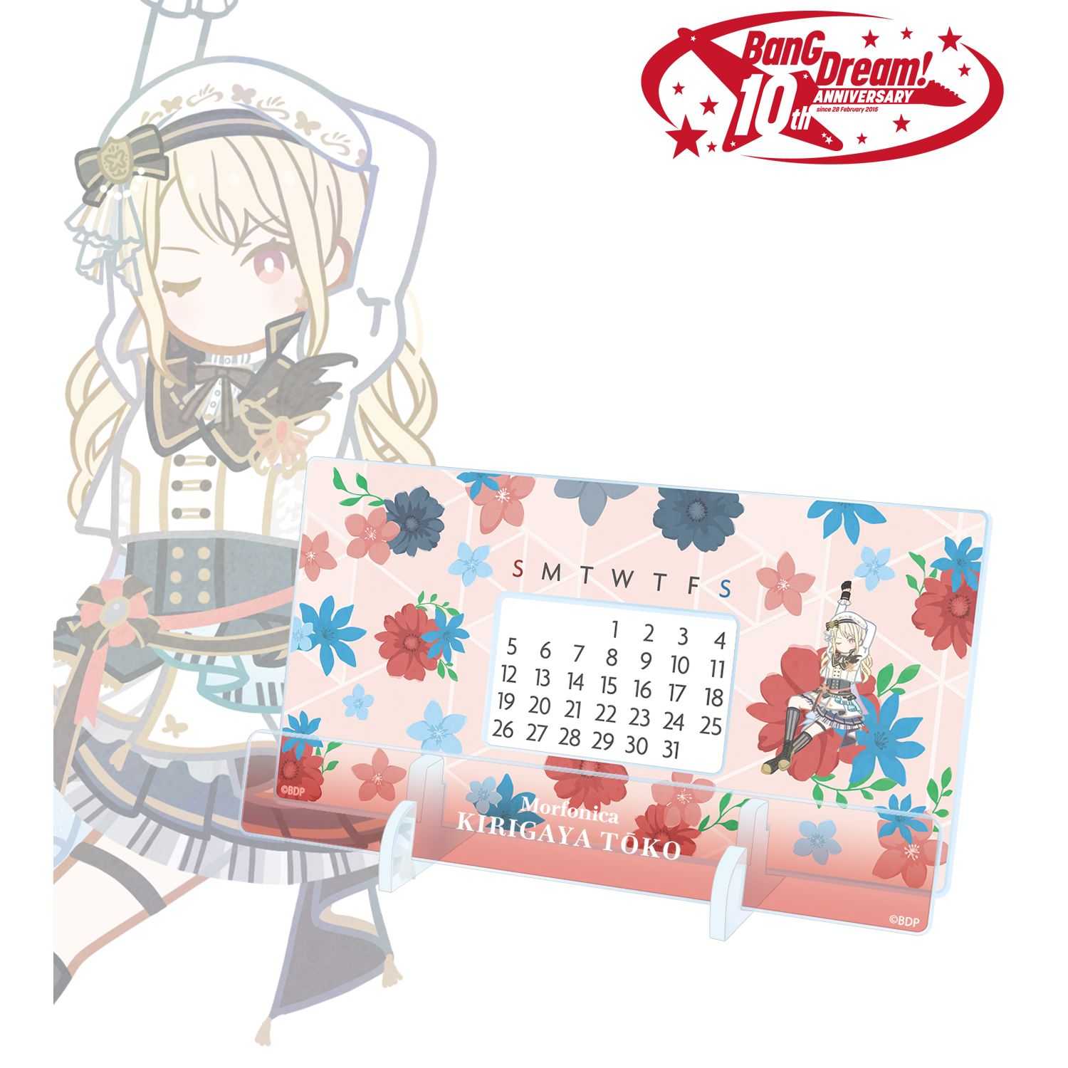BanG Dream!_桐ヶ谷 透子 Botania 卓上アクリル万年カレンダー