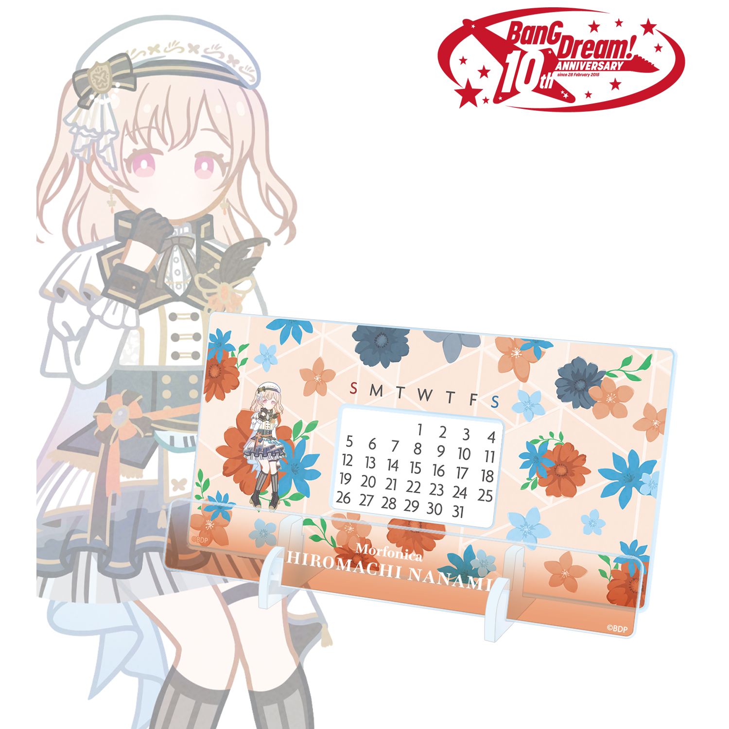 BanG Dream!_広町 七深 Botania 卓上アクリル万年カレンダー