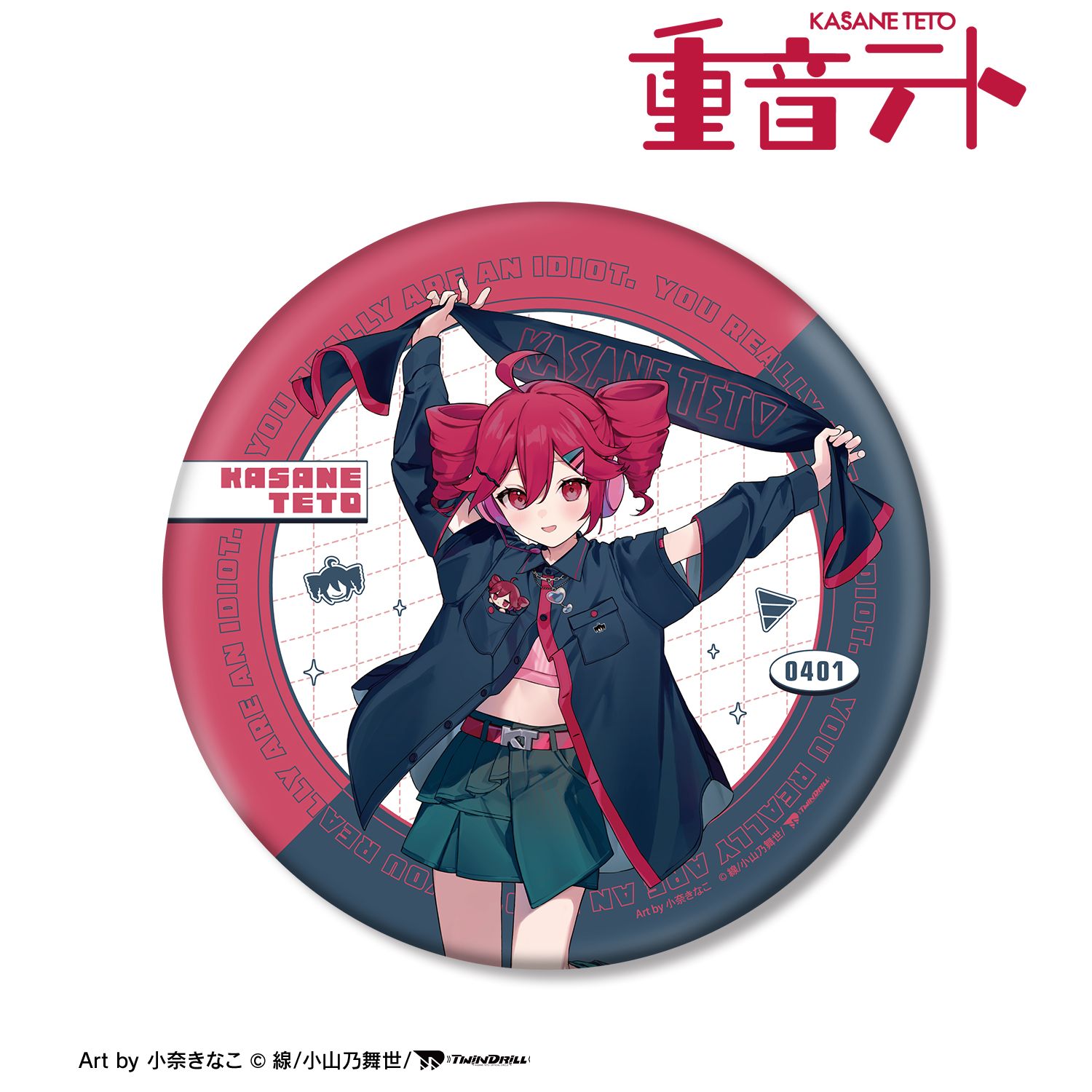 重音テト_描き下ろし 重音テト モチーフジャケットver. Art by 小奈きなこ BIG缶バッジ