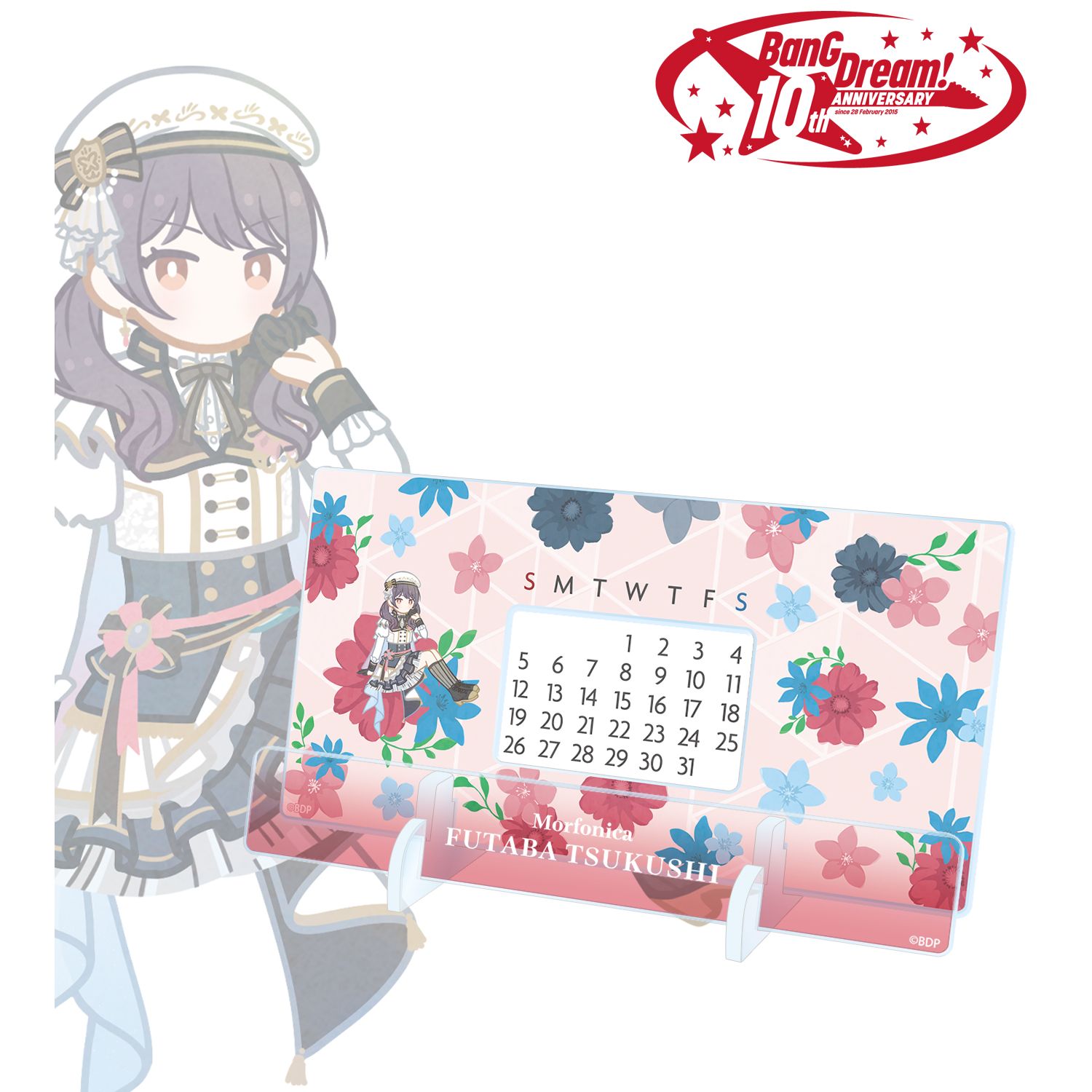 BanG Dream!_二葉 つくし Botania 卓上アクリル万年カレンダー