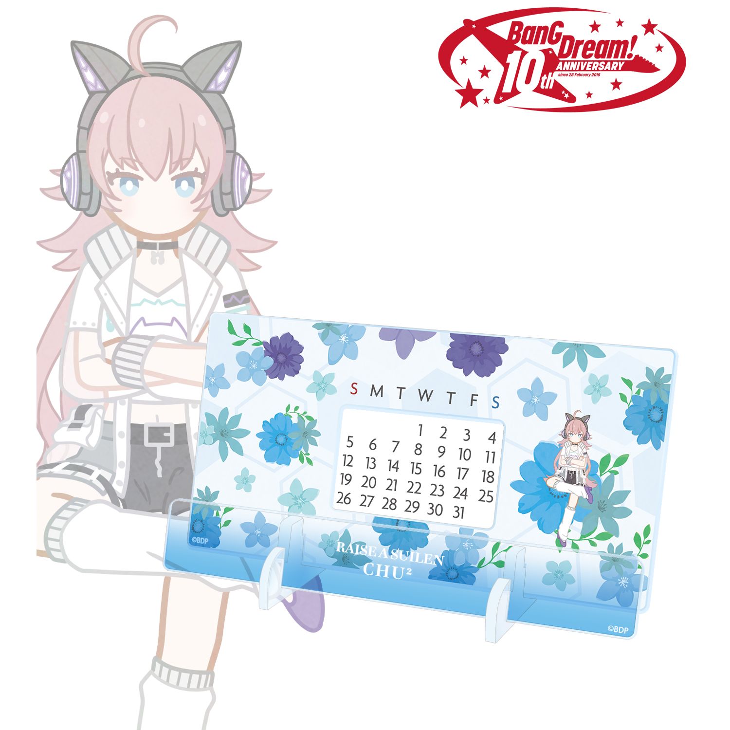 BanG Dream!_チュチュ Botania 卓上アクリル万年カレンダー