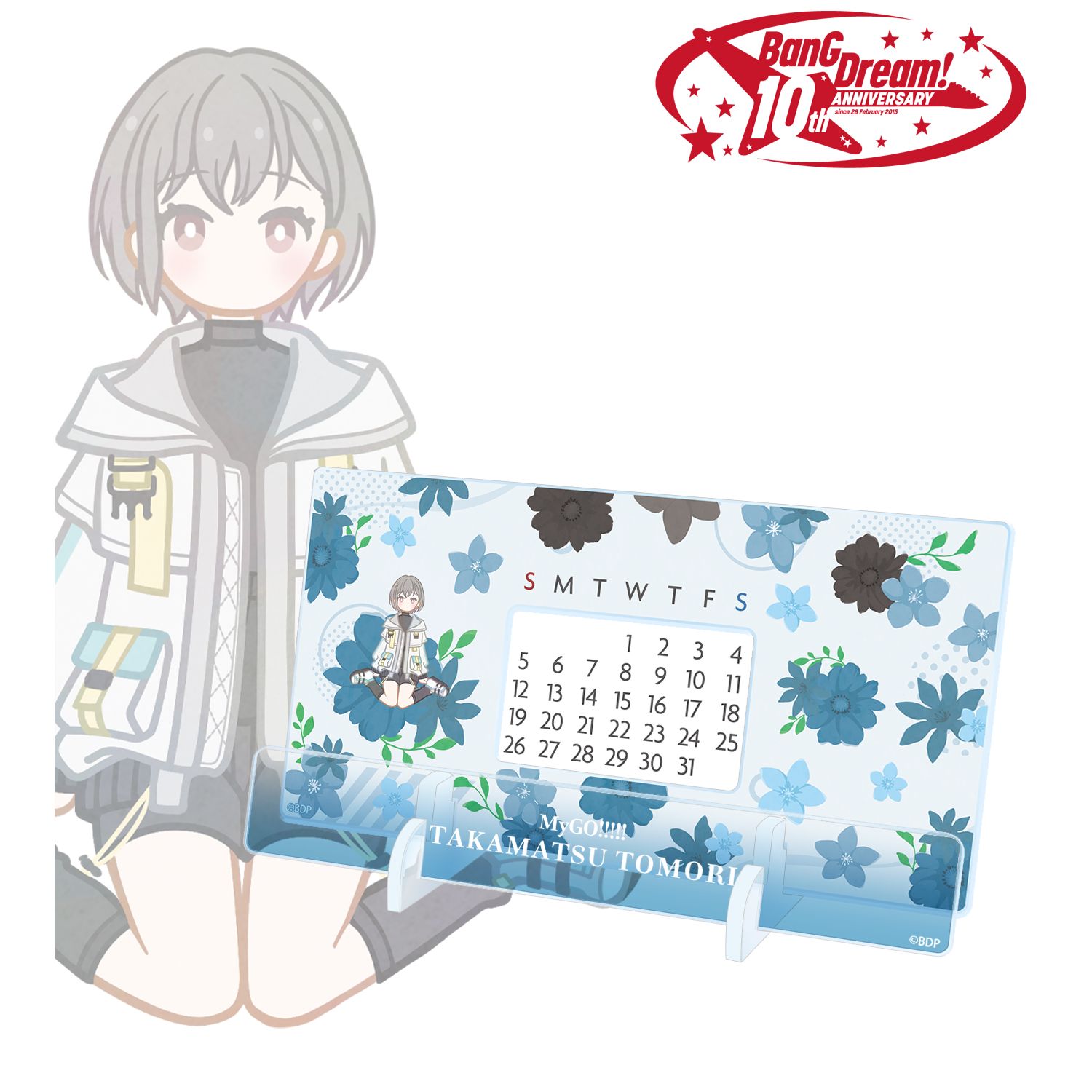 BanG Dream!_高松 燈 Botania 卓上アクリル万年カレンダー