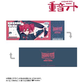 重音テト公式グッズ通販 | colleize（コレイズ）