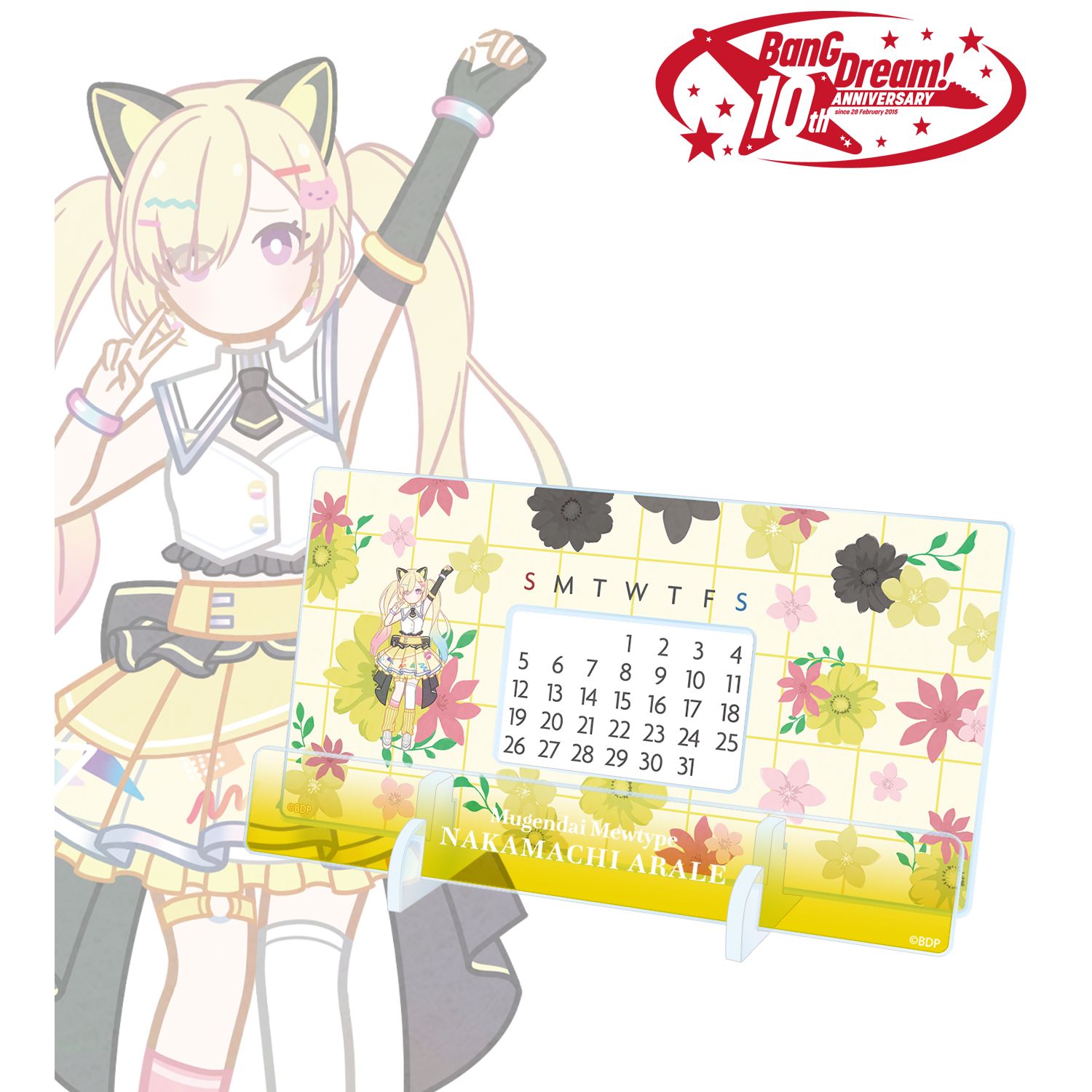 BanG Dream!_仲町 あられ Botania 卓上アクリル万年カレンダー
