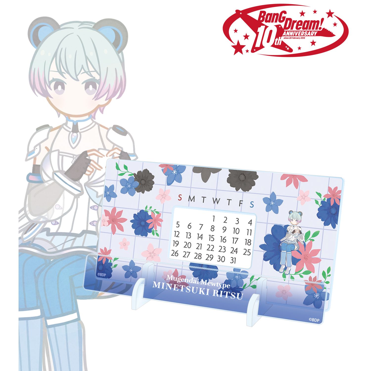BanG Dream!_峰月 律 Botania 卓上アクリル万年カレンダー