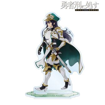 勇者刑に処す アクリルスタンド アクスタ | 公式グッズ通販 colleize