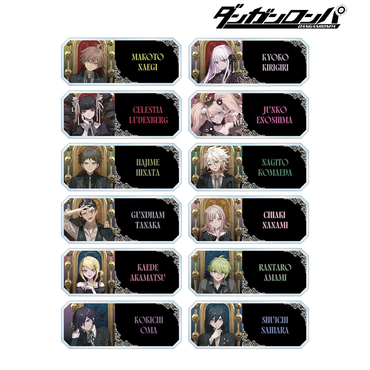 ダンガンロンパシリーズ_およさんイラスト 玉座ver. トレーディングアクリルネームプレート【コンプリートBOX/12パック入り】