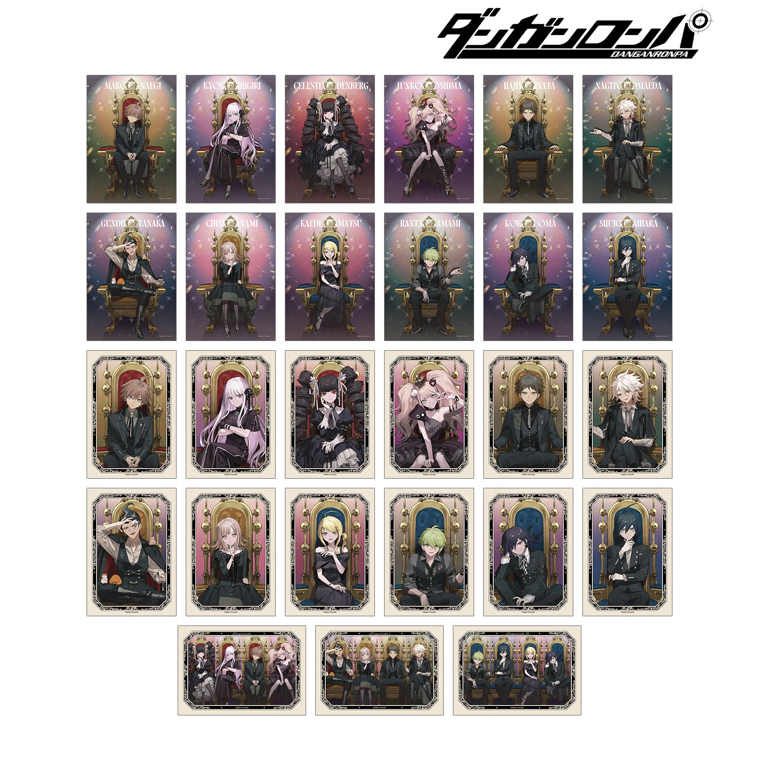 ダンガンロンパシリーズ_およさんイラスト 玉座ver. トレーディングブロマイド【コンプリートBOX/27パック入り】