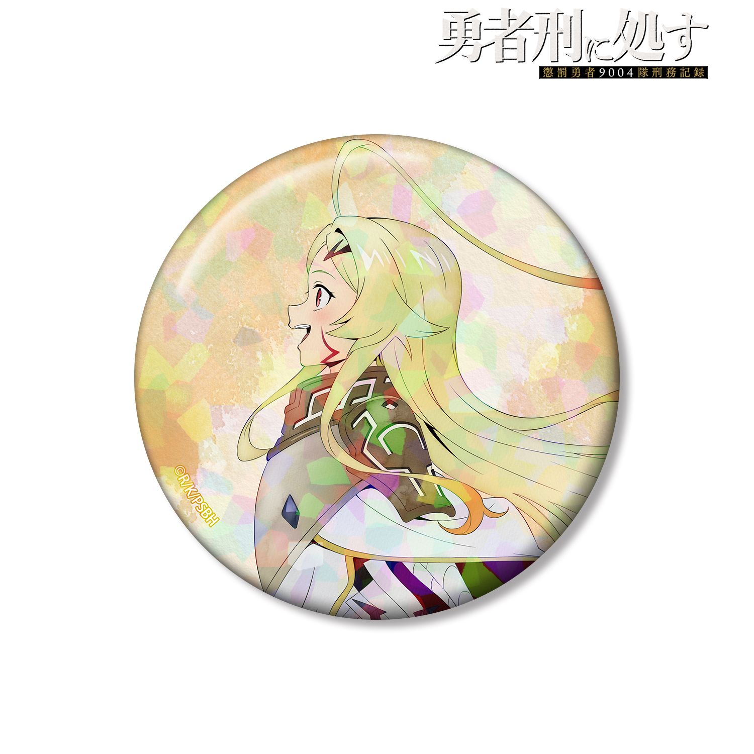 勇者刑に処す 懲罰勇者9004隊刑務記録_描き下ろし テオリッタ 歩みver. 75mmホログラム缶バッジ