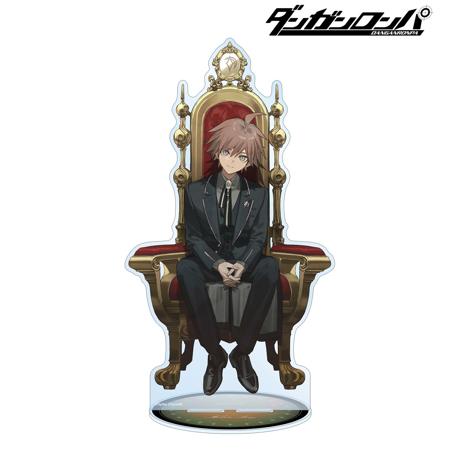 ダンガンロンパシリーズ_およさんイラスト 苗木誠 玉座ver. 特大アクリルスタンド