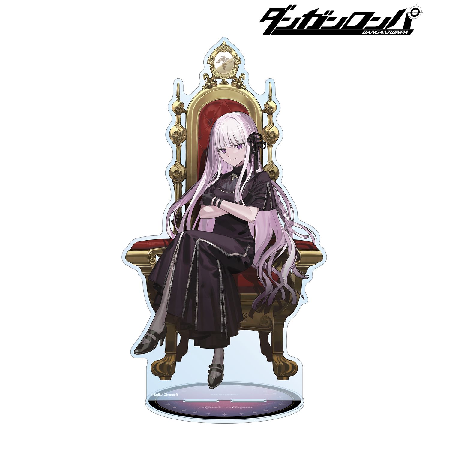 ダンガンロンパシリーズ_およさんイラスト 霧切響子 玉座ver. 特大アクリルスタンド