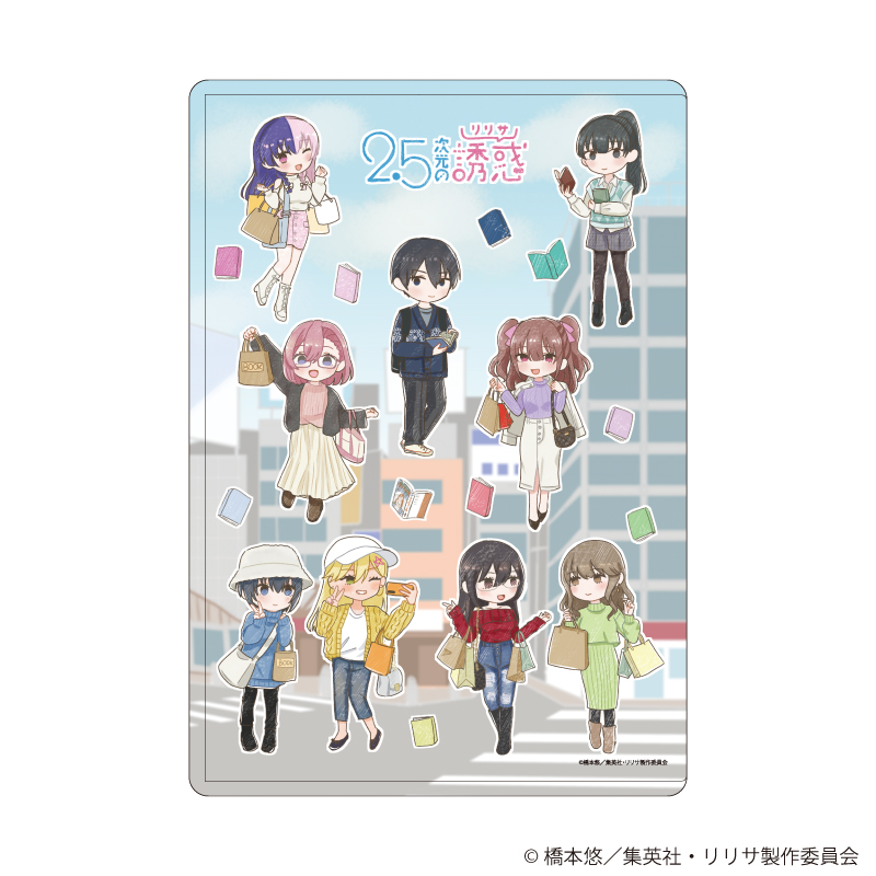 2.5次元の誘惑_キャラクリアケース21/おでかけニットver. 集合デザイン(レトロアートイラスト)