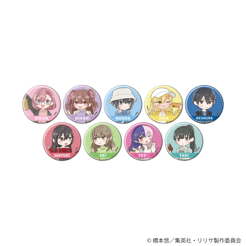 2.5次元の誘惑_缶バッジ09/おでかけニットver. コンプリートセット(全9種)(レトロアートイラスト)【コンプリートセット／9個入り】