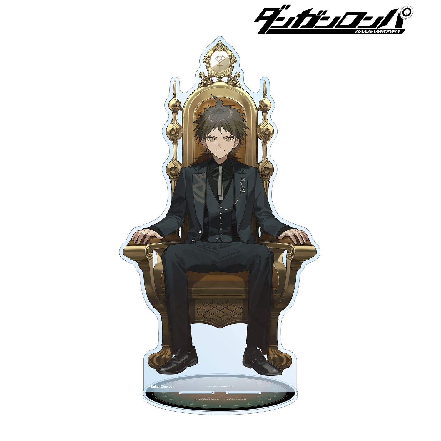 ダンガンロンパシリーズ_およさんイラスト 日向創 玉座ver. 特大アクリルスタンド
