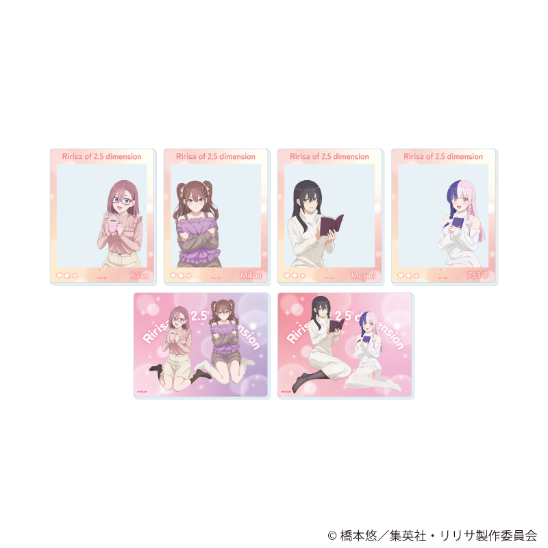 2.5次元の誘惑_アクリルカード04/お部屋ニットver. コンプリートセット(全6種)(描き下ろしイラスト)【コンプリートセット／6個入り】